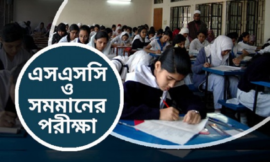 সোনাগাজীতে এসএসসি পরীক্ষার ফলাফলে ভোরবাজার উচ্চ বিদ্যালয় প্রথম