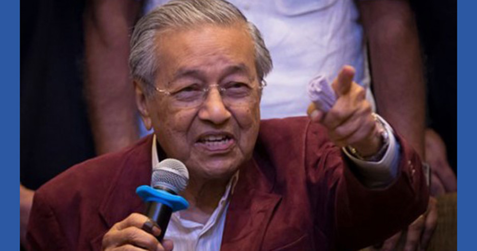 বিজয়ের পর যা বললেন মাহাথির মোহাম্মদ