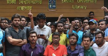 প্রজ্ঞাপনের দাবিতে কাল সারাদেশে বিক্ষোভ : কোটা সংস্কার