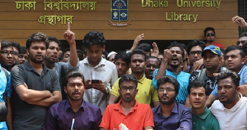 প্রজ্ঞাপনের দাবিতে কাল সারাদেশে বিক্ষোভ : কোটা সংস্কার