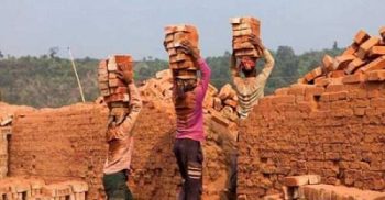 আমরা শ্রমিক ভাত চাই