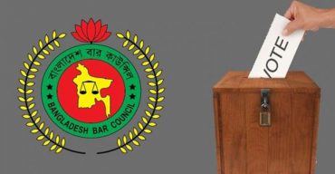 বাংলাদেশ বার কাউন্সিল নির্বাচনের ভোটগ্রহণ শুরু