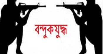 নয় জেলায় ‘বন্দুকযুদ্ধে’ ১১ মাদক ব্যবসায়ী নিহত