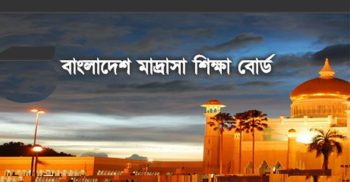 অধ্যক্ষের অবহেলায় ১৩ শিক্ষার্থী আলিম পরীক্ষায় অংশ নিতে না পারার অভিযোগ