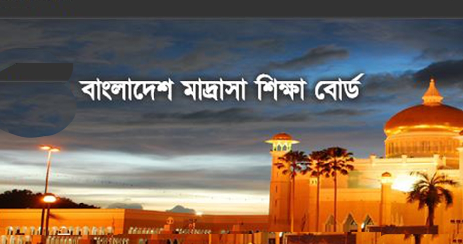 অধ্যক্ষের অবহেলায় ১৩ শিক্ষার্থী আলিম পরীক্ষায় অংশ নিতে না পারার অভিযোগ