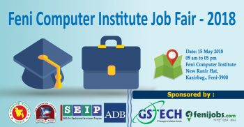 ফেনী কম্পিউটার ইনস্টিটিউটে চাকরী মেলা আয়োজন
