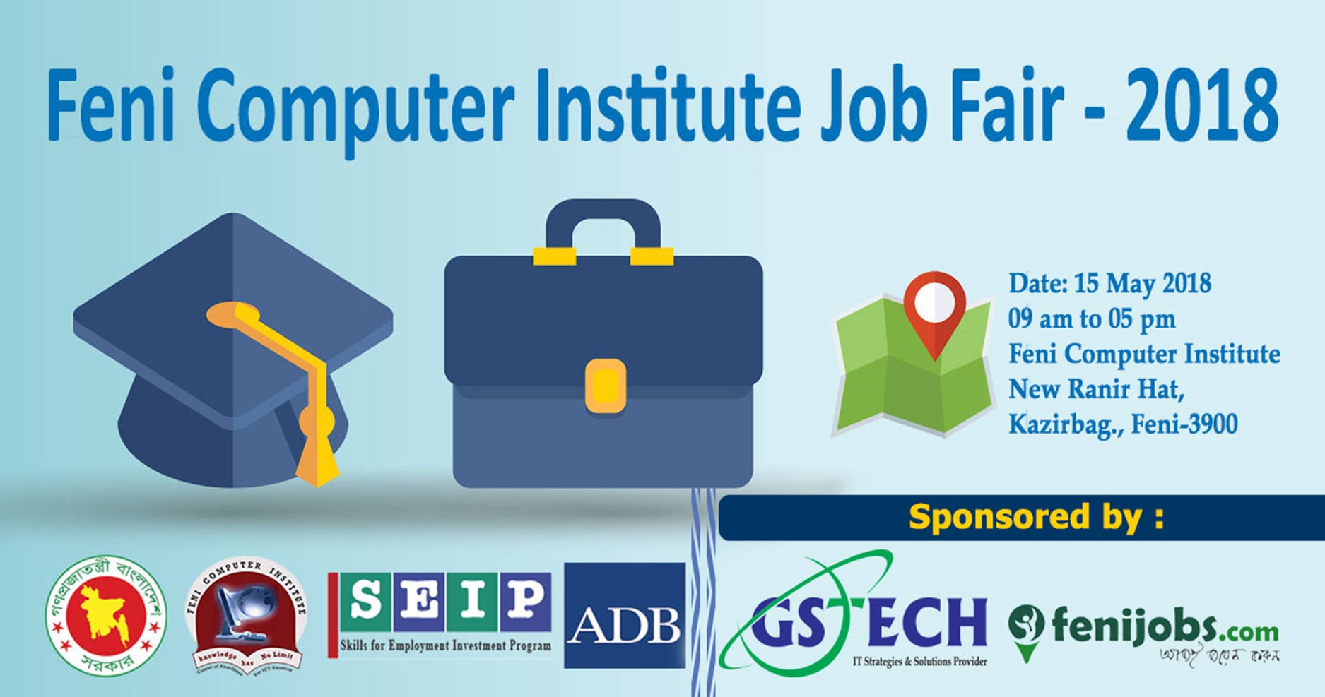 ফেনী কম্পিউটার ইনস্টিটিউটে চাকরী মেলা আয়োজন