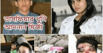 ফেসবুক বিশ্বাস, অত:পর?