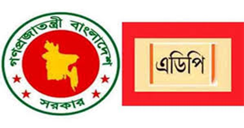 ১ লাখ ৭৩ হাজার কোটি টাকার এডিপি অনুমোদন