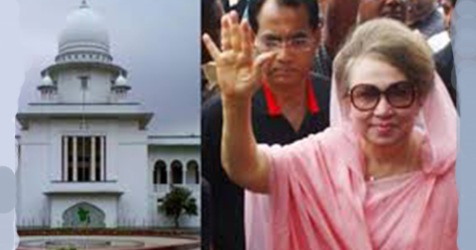 খালেদা জিয়ার ২ মামলায় জামিনের শুনানি আজ