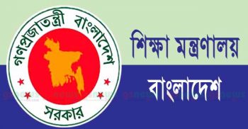 সরকারিকরণ করা হলো আরও ৩৬টি বেসরকারি মাধ্যমিক স্কুল