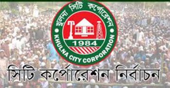 সব চোখ খুলনায় প্রচার শেষ, কাল ভোট