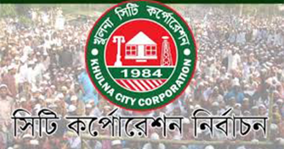 সব চোখ খুলনায় প্রচার শেষ, কাল ভোট