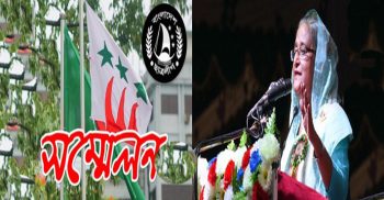 ছাত্রলীগের নেতা হওয়ার বয়স বাড়ালেন, শেখ হাসিনা..