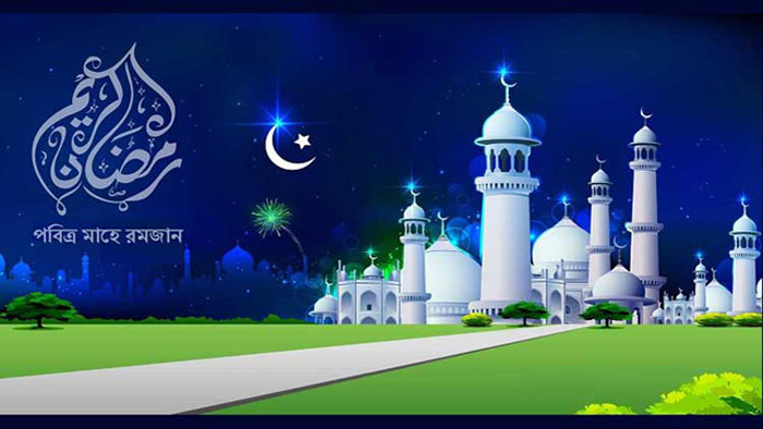 পবিত্র রমজান মাস কেন শ্রেষ্ঠ?