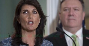 জাতিসংঘের মানবাধিকার কাউন্সিল ত্যাগ করেছে যুক্তরাষ্ট্র