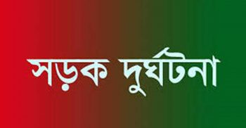 টাঙ্গাইলের কালিহাতীতে দুই ট্রাকের মুখোমুখি সংঘর্ষে চারজন নিহত