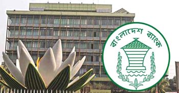 এক অঙ্কে কমিয়ে আনা হচ্ছে ব্যাংকের সুদের হার
