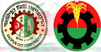 গাজীপুরে তিন কারণে বিএনপির পরাজয়