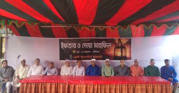 ফেনী রিপোর্টার্স ইউনিটির ইফতার ও দোয়া মাহফিল
