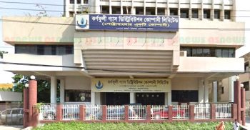 গ্যাসের পরিবর্তে বাতাস বিক্রি করছে কর্ণফুলী গ্যাস ডিস্ট্রিবিউশন কোম্পানি