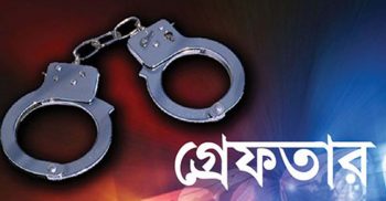 ভাঙ্গায় জামায়াতের ৪৬ জন গ্রেপ্তার