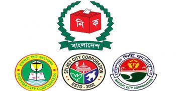 তিন সিটি নির্বাচনে বিএনপির মনোনয়ন ফর্ম বিক্রি আজ