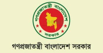 ১৫ শতাংশ বেতন বাড়তে পারে সকল সরকারি চাকরিজীবীদের