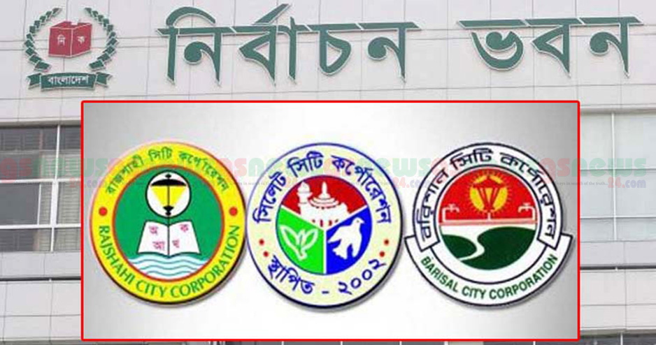 বিদ্রোহী প্রার্থীর ছড়াছড়ি