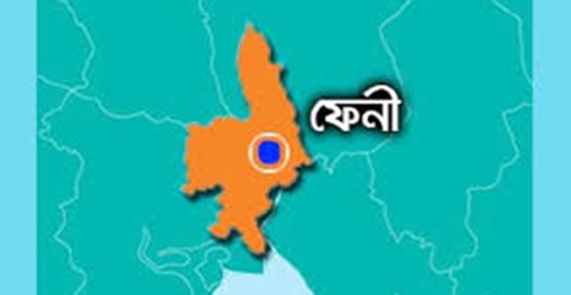 ফেনীতে যুবলীগকর্মীর হাত-পা বিচ্ছিন্ন করেছে দুর্বৃত্তরা