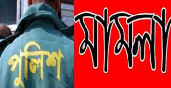 বেশি বাড়াবাড়ি করলে ইয়াবার মামলা