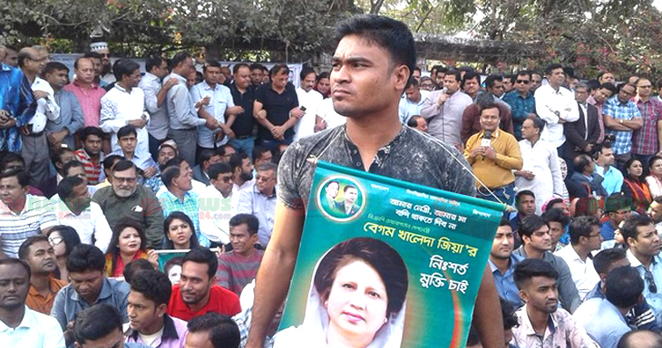 বেগম জিয়ার মুক্তির দাবিতে বিএনপির অনশন