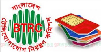 প্রতি মিনিট হতে পারে সর্বনিম্ন ৪৫ পয়সা