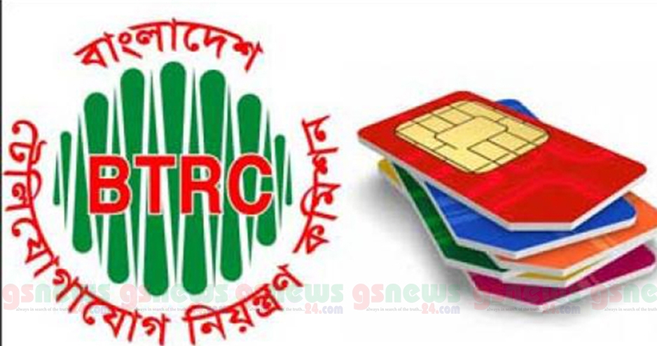 প্রতি মিনিট হতে পারে সর্বনিম্ন ৪৫ পয়সা