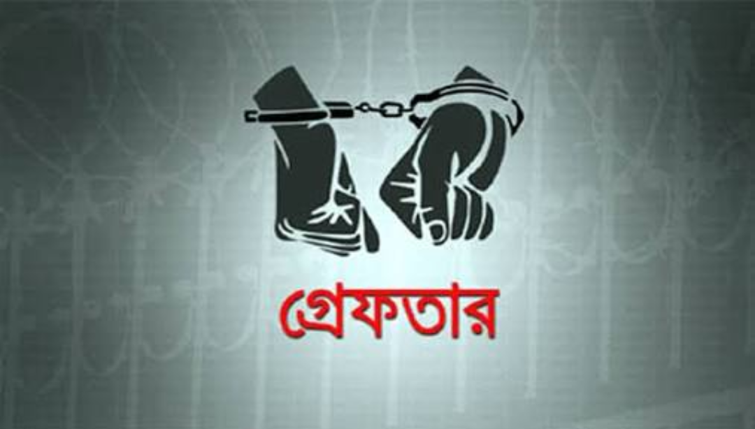 ফেনীর সোনাগাজীতে প্রতারণার অভিযোগে নারী গ্রেফতার