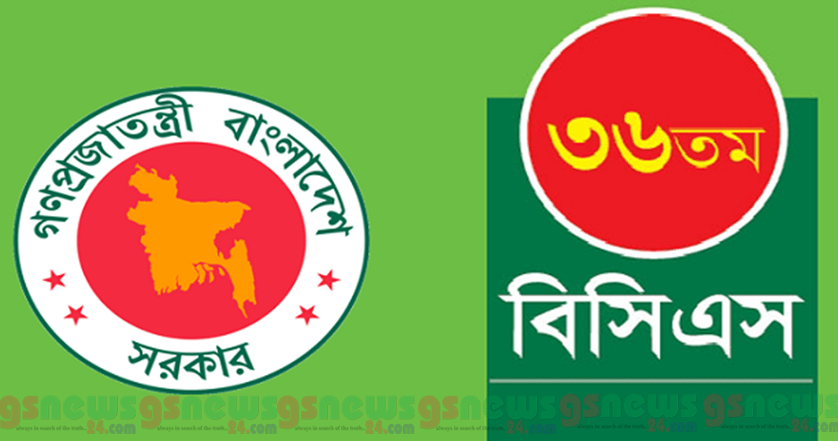 সাড়ে ৮ মাসেও হয়নি  ৩৬তম বিসিএস উত্তীর্ণদের গেজেট
