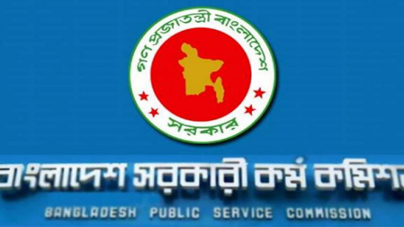 ৩৯ তম বিসিএসের আসনবিন্যাস