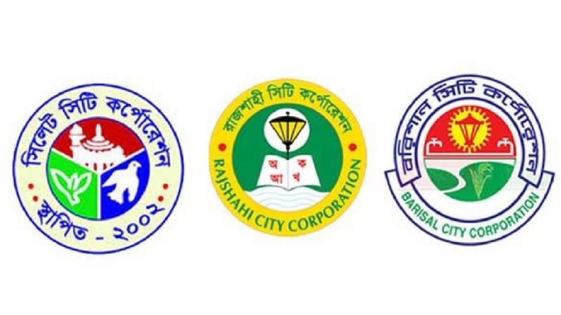 বিবিসির চোখে যেমন ছিল তিন সিটির নির্বাচন …