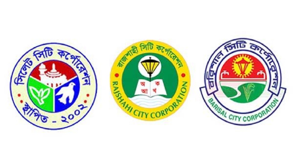 বিবিসির চোখে যেমন ছিল তিন সিটির নির্বাচন …