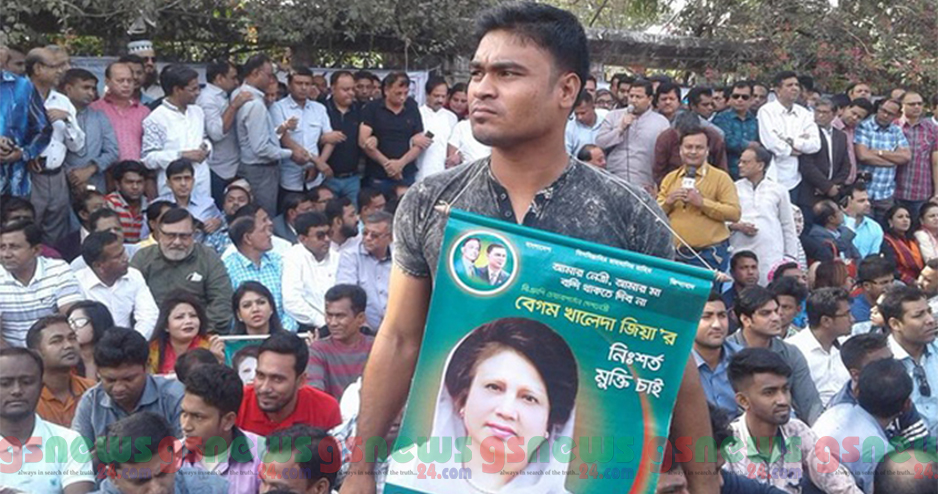 অনশনে বিএনপি খালেদা জিয়ার মুক্তির দাবিতে