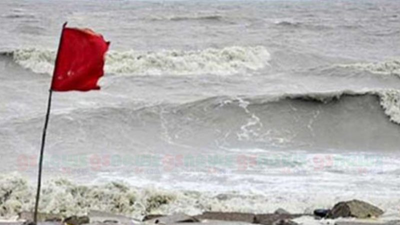 ৩ নম্বর সতর্কতা   সাগর উত্তাল