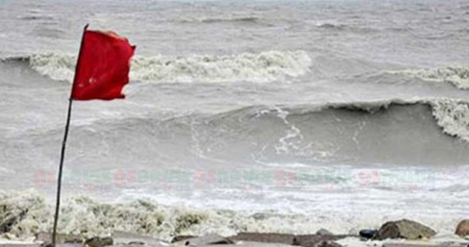 ৩ নম্বর সতর্কতা   সাগর উত্তাল