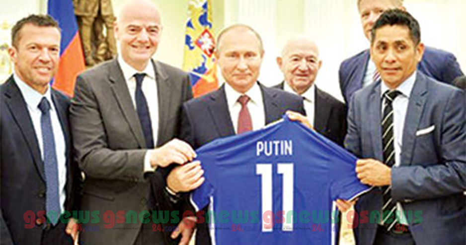 হেরেও গবির্ত পুতিন