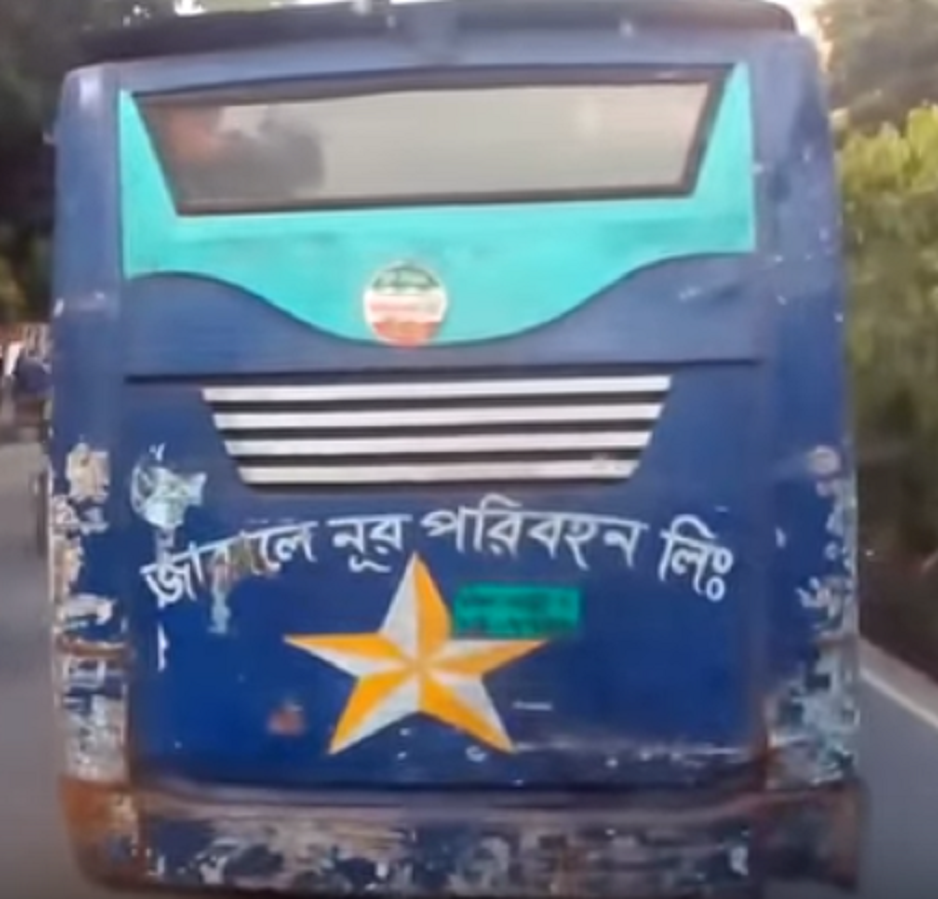 “জাবালে নূর পরিবহনেরদুই চালক সহ চার কর্মীকে পুলিশের কাছে হস্থান্তর