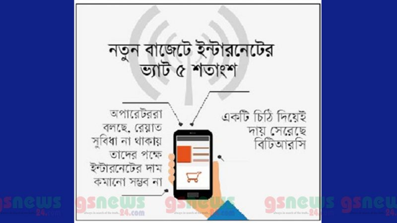 মোবাইল অপারেটররা ভ্যাট নিচ্ছে ১৫%