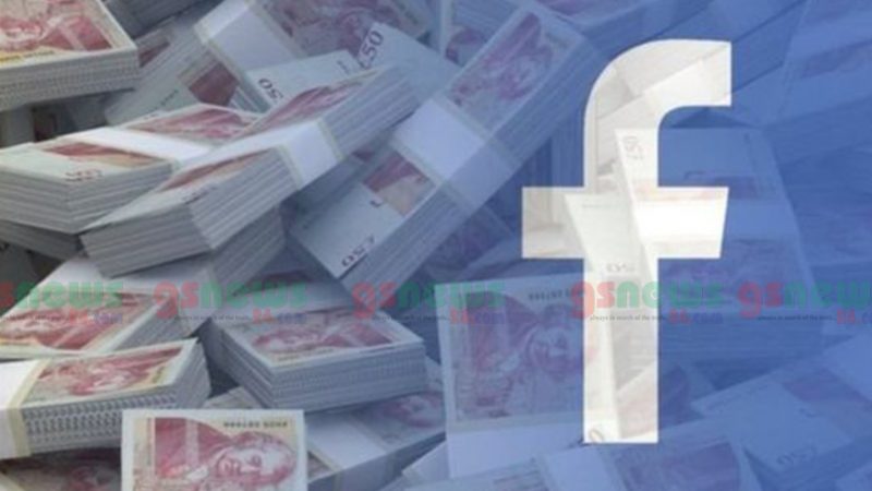 ৫ লাখ পাউন্ড জরিমানার মুখে ফেসবুক