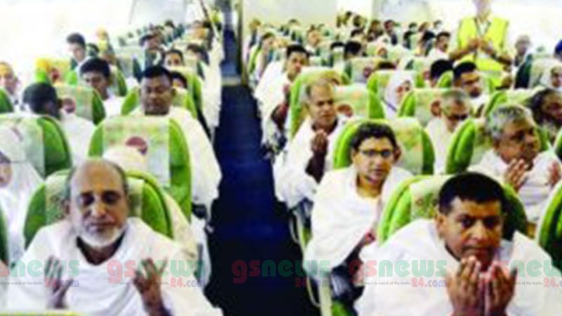 ঢাকা ছেড়েছে প্রথম হজ ফ্লাইট