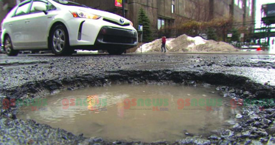 ২৫৭ গর্ত এক কিলোমিটার রাস্তায়