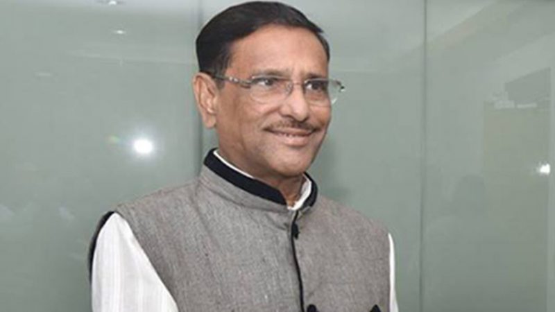 ছাত্রলীগকে  কোটা আন্দোলনে নিয়ে বাড়াবাড়ি করতে না করেছেন প্রধানমন্ত্রী : ওবায়দুল কাদের