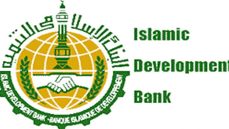 আইডিবির  অফিস হচ্ছে ঢাকায়